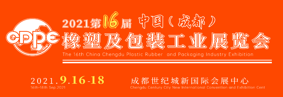 金秋九月，聯(lián)升精密第五代單缸伺服機成都首次亮相，協(xié)同GM2-PET 瓶胚專用機共赴盛會!