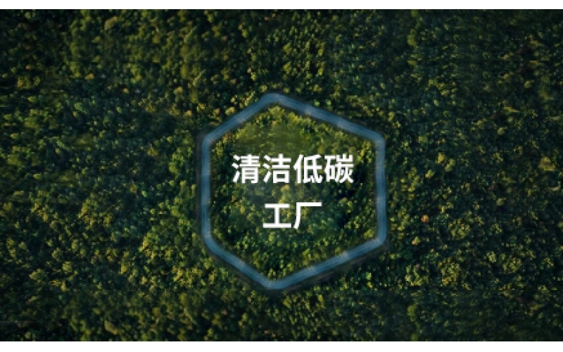 江蘇威名新材料有限公司年產(chǎn)20萬(wàn)噸尼龍 6、6萬(wàn)噸尼龍66、1萬(wàn)噸尼龍666及配套項(xiàng)目環(huán)境影響評(píng)價(jià)信息第二次公示